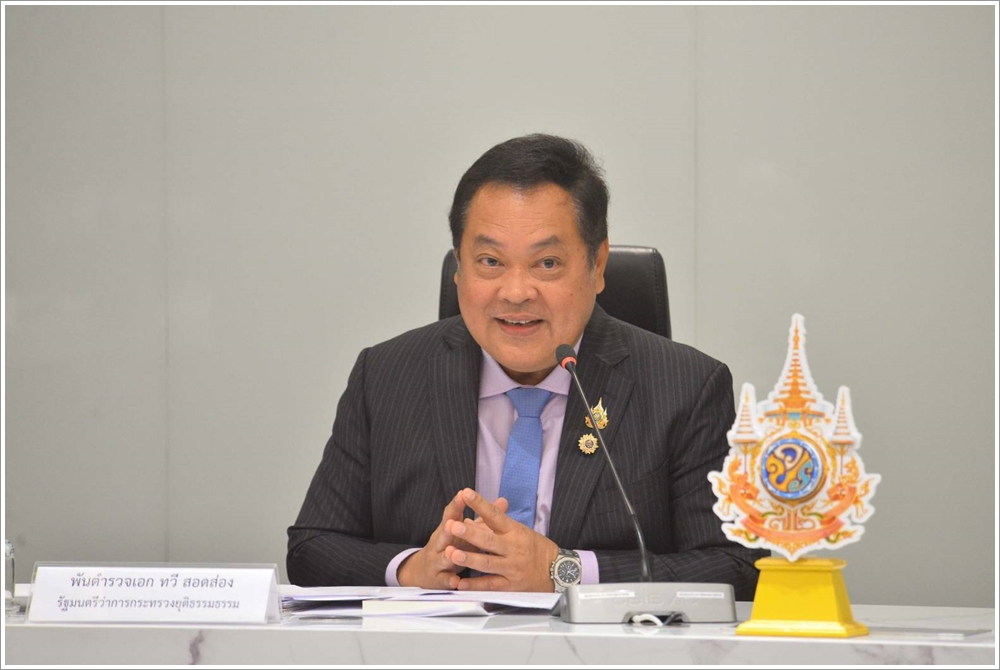 กรมบังคับคดี ร่วมประชุมผู้บริหารกระทรวงยุติธรรม ครั้งที่ 6/2567